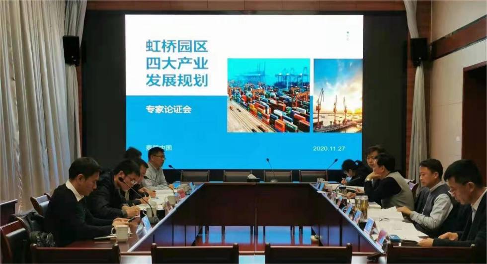 泰兴市虹桥工业园区四大产业发展规划通过评审