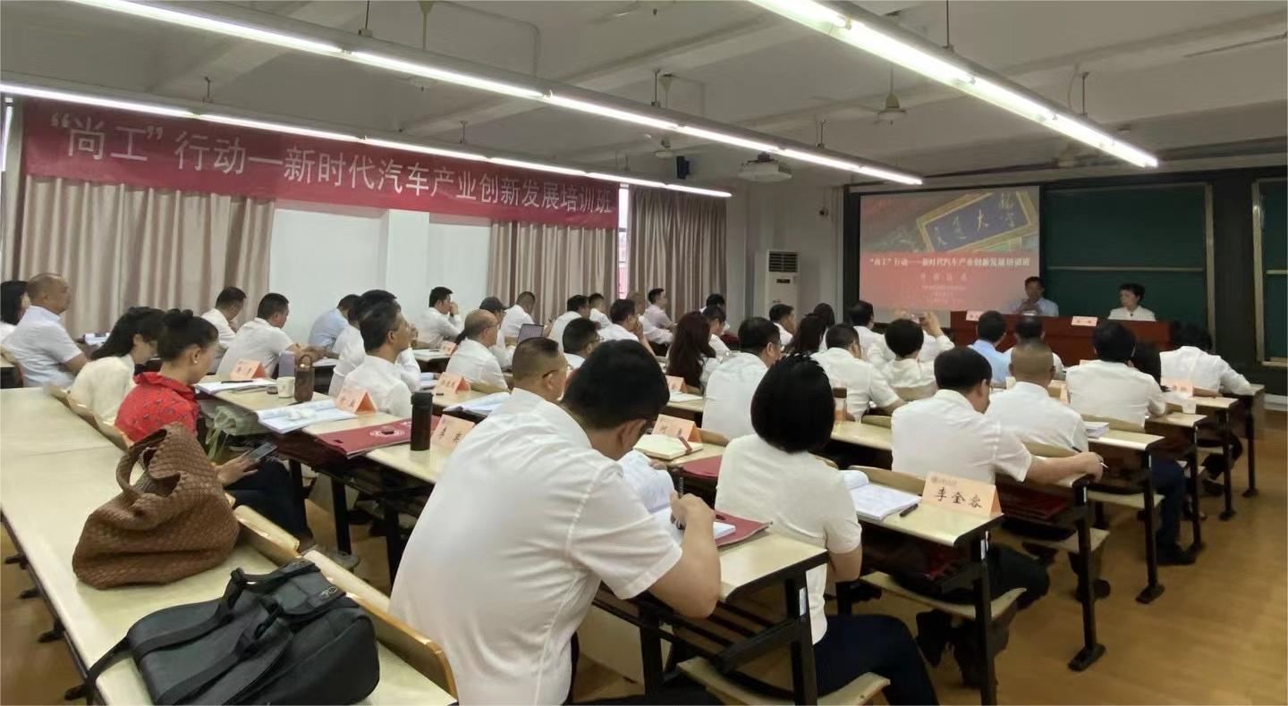 麦哲中国杨东总经理受邀授课--引领“尚工”行动探索科创招商新蓝图(图2)