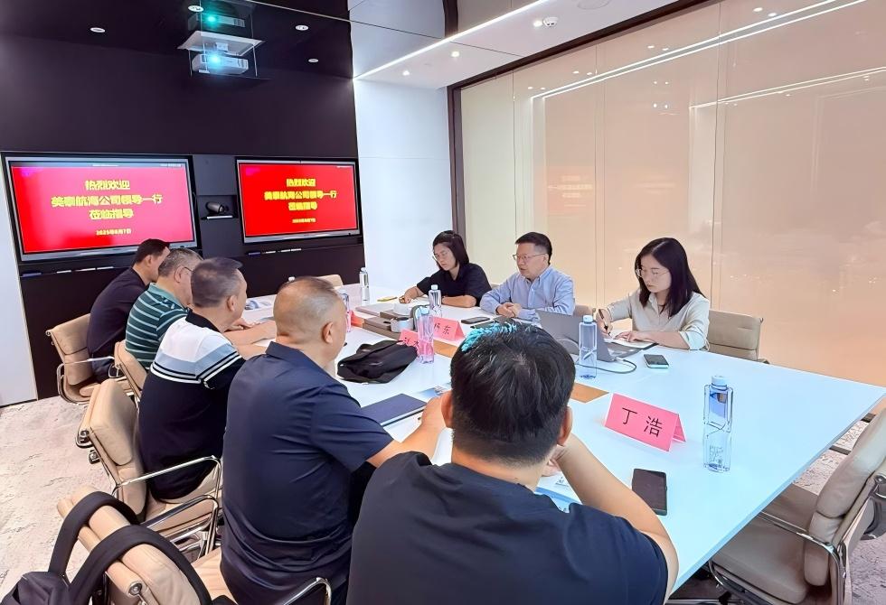 美泰航海与麦哲公司共商海洋产业合作新机遇(图2)