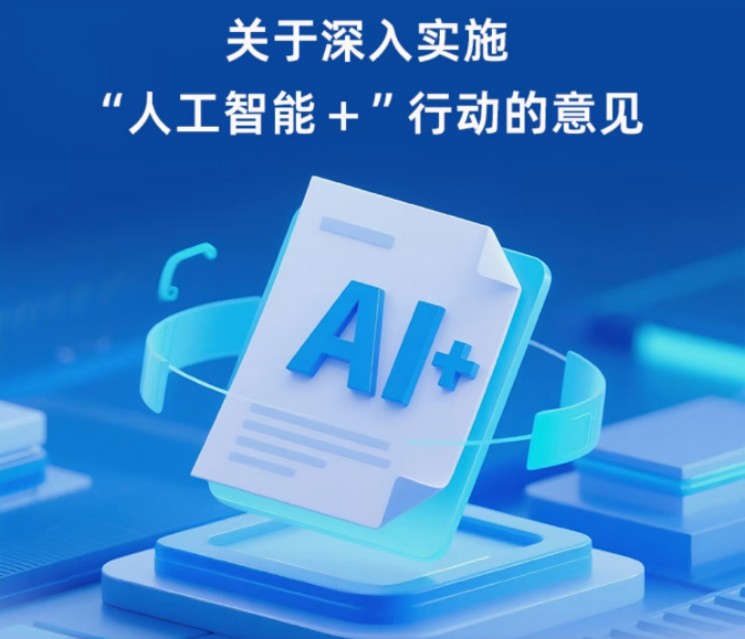 20250902封面图片.jpg