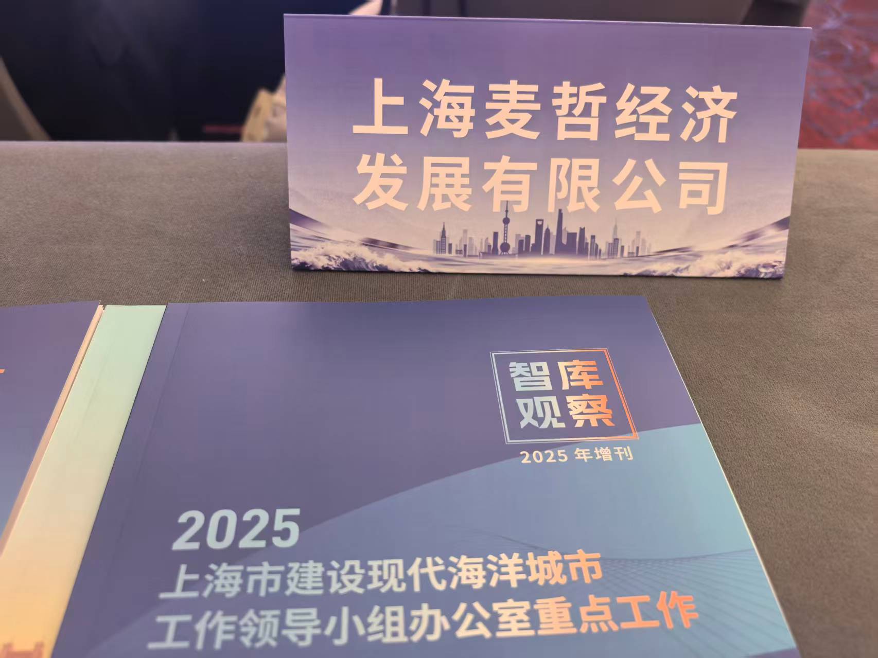 20251202封面图片2.jpg